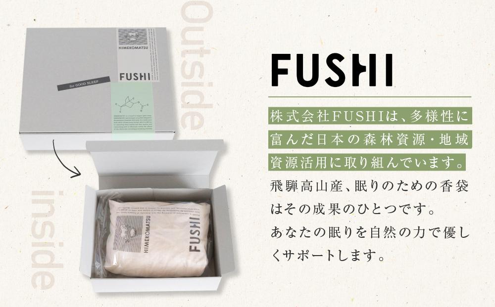 眠りのための香袋 FUSHI FF001