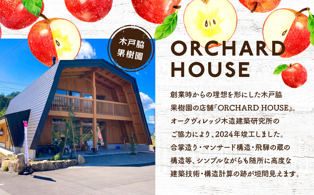 飛騨りんご100％ジュース1L×6本セット｜果汁100% 贅沢 ストレート 純粋 風味豊か フルーツ飲料 ジュース 名産 ふじ 1リットル 家族団欒 老若男女 飛騨高山 木戸脇果樹園オーチャードハウス FP008