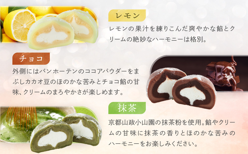 【定期便】やわらかクリーム大福（5種13個×全3回）| 和菓子 おやつ 大福 食品 人気 おいしい 飛騨高山 有限会社サカイ食品 GC100