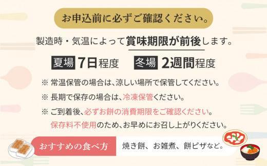 【12月配送】陣屋もち 無添加 人気のお餅3種セット | 年内発送 餅 もち たかやまもち 生餅 よもぎ 添加物不使用 豆餅 まめ餅 草餅 白餅 飛騨高山 山腰農園 GD001VC12