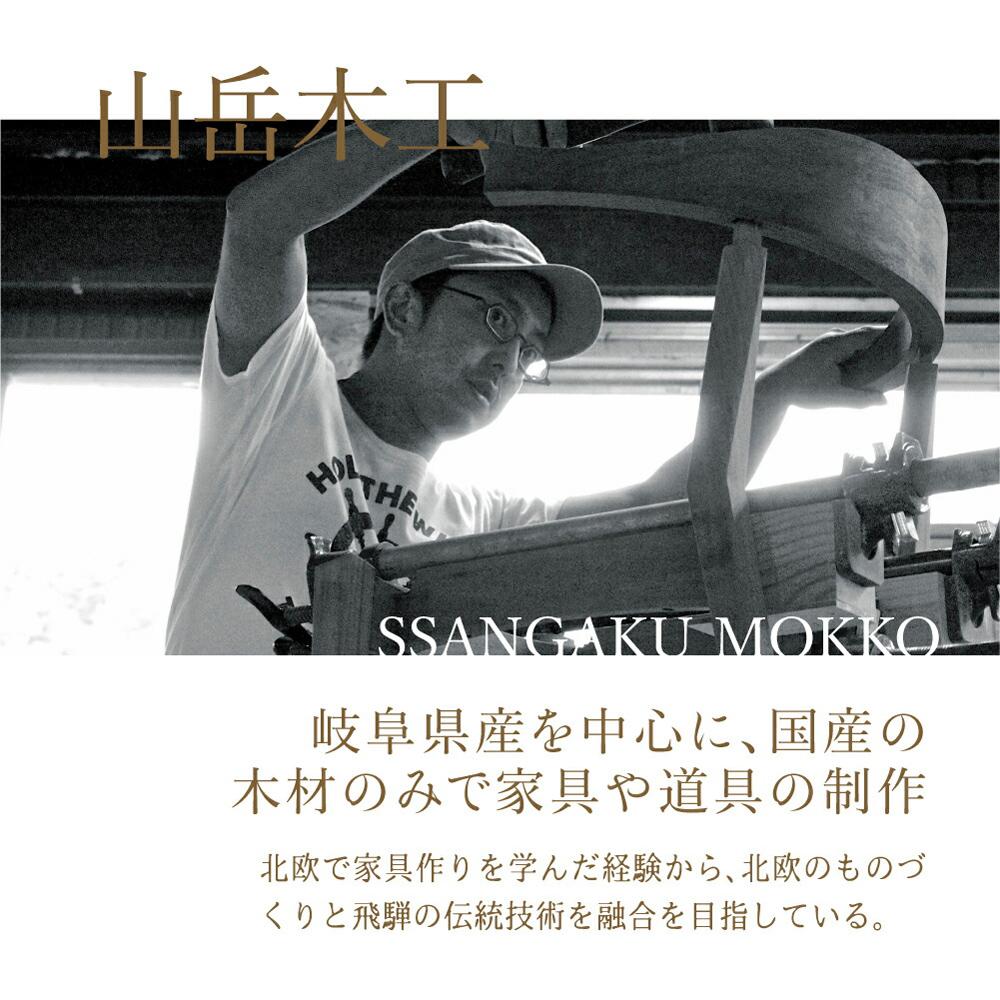 【数量限定】山岳木工 バターケース ＋ バターナイフ (樹種：桜) 木製   国産材 バター ケース ナイフ キッチン 冷蔵庫 桜  飛騨高山 GE004