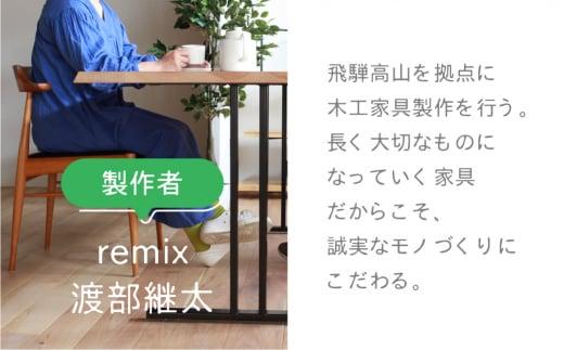 羊の耳のアームチェア RAMS（ブラックチェリー）| セミアーム チェリー 無垢材 天然木 イス ダイニング 合皮 家具 おしゃれ 人気 おすすめ 飛騨高山 ヒダコレ家具 GF023