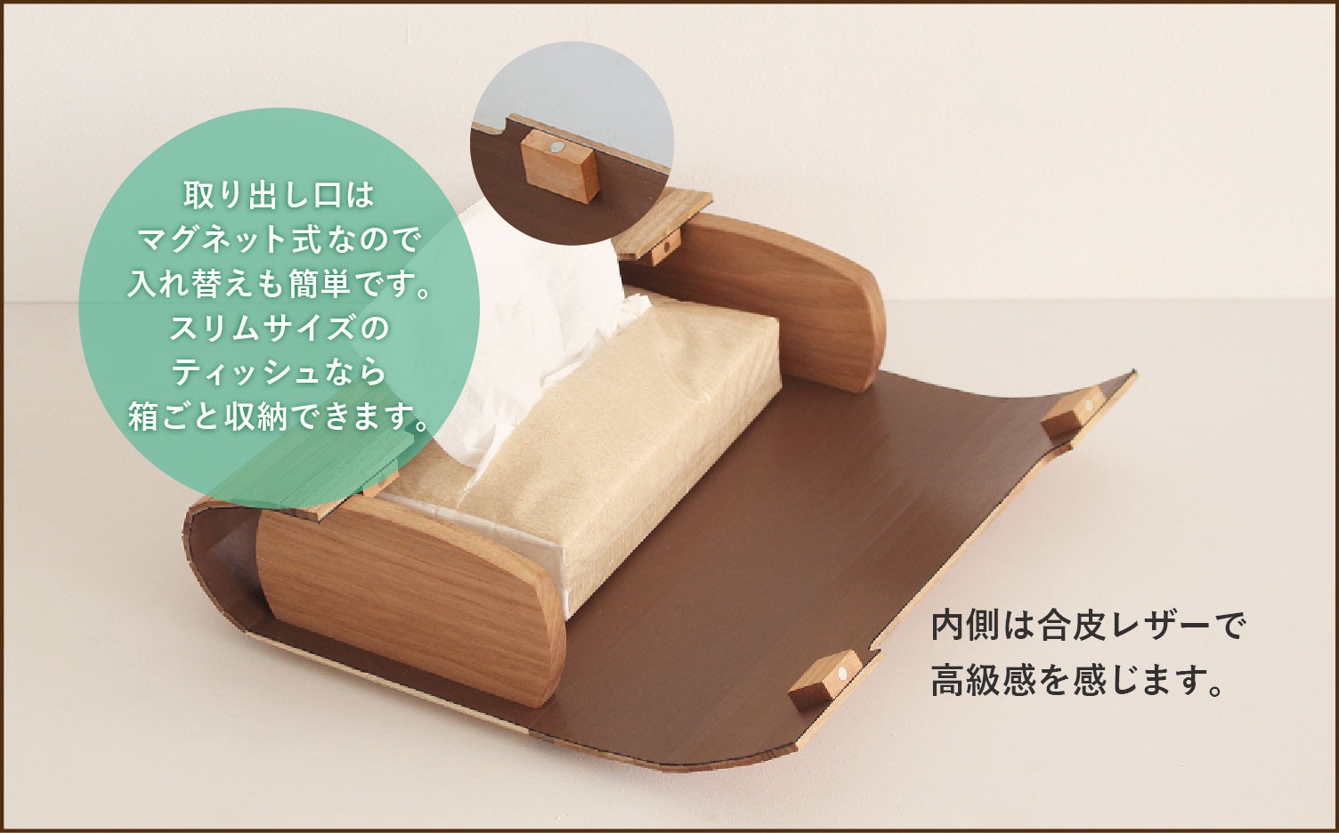 クルミのティッシュボックス | インテリア ケース 木製 手作り 高級感 雑貨 ヒダコレ家具 GF043VC13