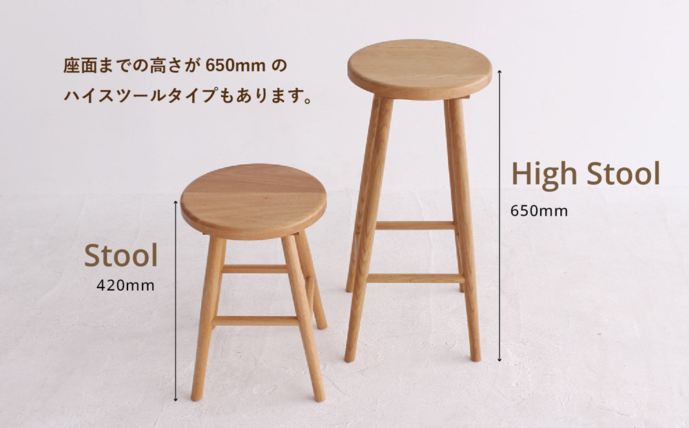 クルミのスツール | 椅子 チェア インテリア 無垢 木製 ヒダコレ家具 GF044