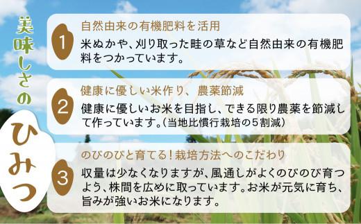 【令和7年産 新米】 飛騨産コシヒカリ 「飛騨の米」 白米（玄米対応可） 5kg  | 白米 玄米 こしひかり 精米 お米 飛騨高山 ファームジネンいいむら GG010