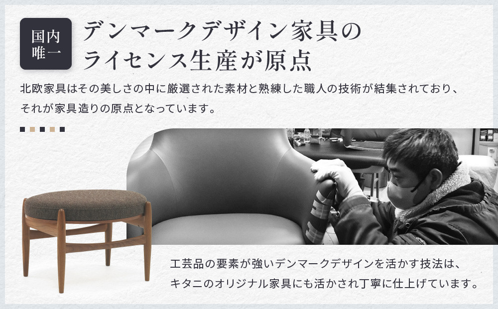 オットマン・サイドテーブル | 家具 デザイン おしゃれ サイドテーブル スツール 飛騨高山 キタニジャパン GP016