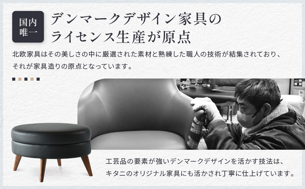 オットマン | 家具 デザイン おしゃれ スツール 飛騨高山 キタニジャパン GP017