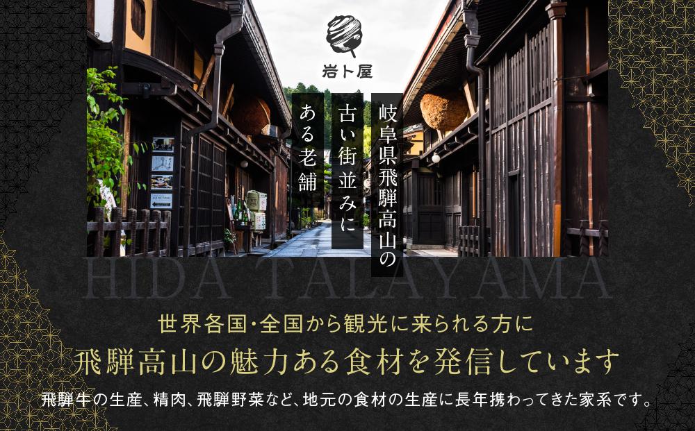 【形不揃い訳あり】A5等級飛騨牛 こま切れ 切り落とし1kg（200g×5パック）| 便利なこま肉 肉じゃが 肉料理 ブランド牛 不揃い 人気 国産 お取り寄せ グルメ おすすめ 飛騨高山 岩ト屋 HF001