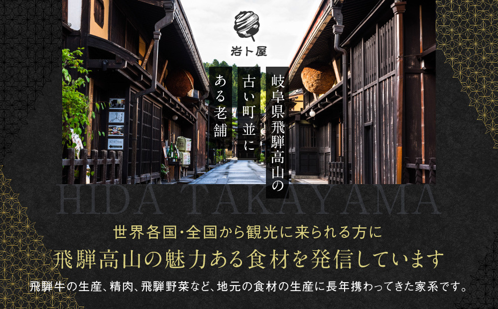 【2026年1月～発送】A5等級飛騨牛 赤身ヒレステーキ120g×2枚｜牛肉 ステーキ 和牛 厳選 ヒレ ブランド牛 岩ト屋 HF048