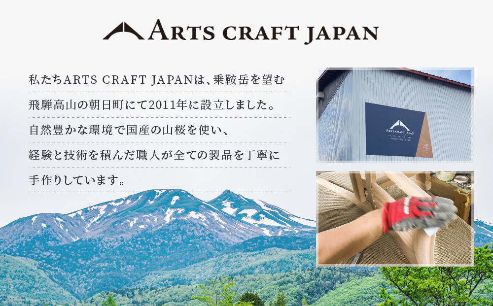 リルストッブハイブックシェルフ山桜 | 本棚 棚 収納 飾り棚 国産家具 無垢 ブックシェルフ ARTS CRAFT JAPAN HW005