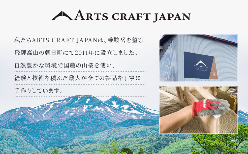 ビルータブックシェルフ | 本棚 棚 収納 飾り棚 国産家具 無垢 ブックシェルフ 見せる収納 ARTS CRAFT JAPAN HW006