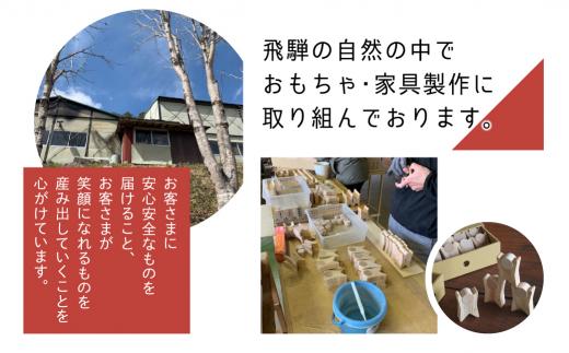 さるぼぼ型つみき tsmibobo 6体入り 積み木 つみ木 知育玩具 玩具 おもちゃ のし対応  出産祝い 木工製品 木工  木製品 白百合工房 飛騨高山  JV002