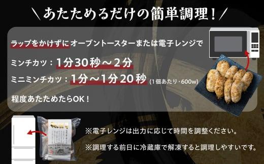 飛騨牛入りミンチカツ（国産１００％）5枚入り | お惣菜 メンチカツ レンジで お手軽 冷凍 揚げ物 和牛  肉 お取り寄せグルメ 助春 KW002