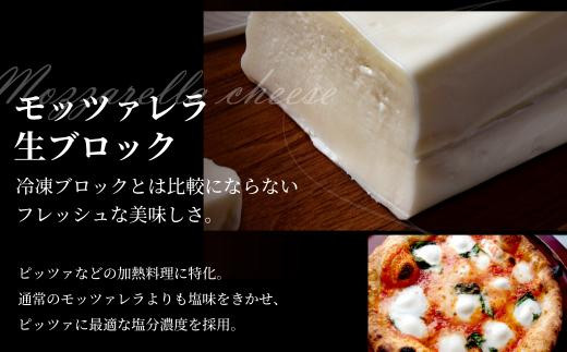 飛騨生乳100％ モッツァレラ2個 &  リコッタ1個 &  モッツァレラチーズ生ブロック1個セット | セット チーズ 冷蔵 濃厚 低温殺菌 乳製品 おいしい 人気 チーズ工房トリデンテ LF020