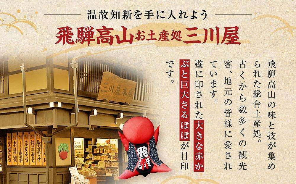 高山ラーメン 醤油味（3袋×2箱）| ご当地ラーメン 醤油 細めん ちぢれ麺 おいしい あっさり 鍋 簡単 調理不要 スープ ラーメン 飛騨高山 おみやげ処 三川屋 LH006