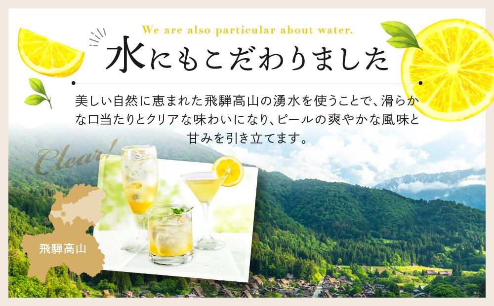 バンカンチェッロ180ml×1本とリモンチェッロ180ml×1本のセット | 和製リキュール 河内晩柑 レモン アルコール 酒 サワー 有限会社森瓦店 MM027
