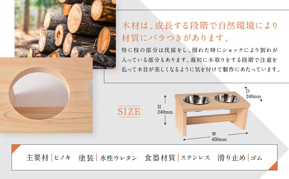 ペット用食器（大）ペット ボウル フードボウル 食器台 犬 猫 手作り 工芸品 高山市 【増田工芸 NB001】