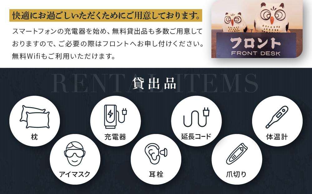 飛騨高山観光 いろり宿飛騨屋宿泊券 和モダン10畳ルーム ２名様1泊朝食付き | 全室囲炉裏付き 温泉 檜風呂 高山 観光 宿泊券 ペア宿泊チケット 和室 人気 旅 百年古民家いろり宿飛騨屋 NF001