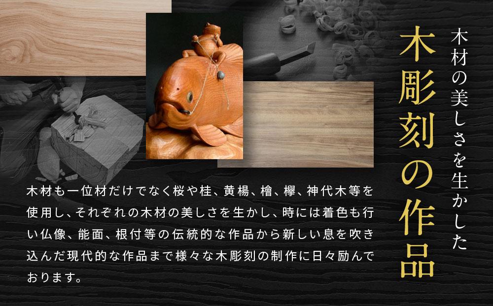 飛騨木彫『飛太郎ロデオ』｜工芸品 置き物 伝統工芸 飛騨の木彫 美術 芸術 アート 縁起物 飛騨高山 小坂彫房 PD002