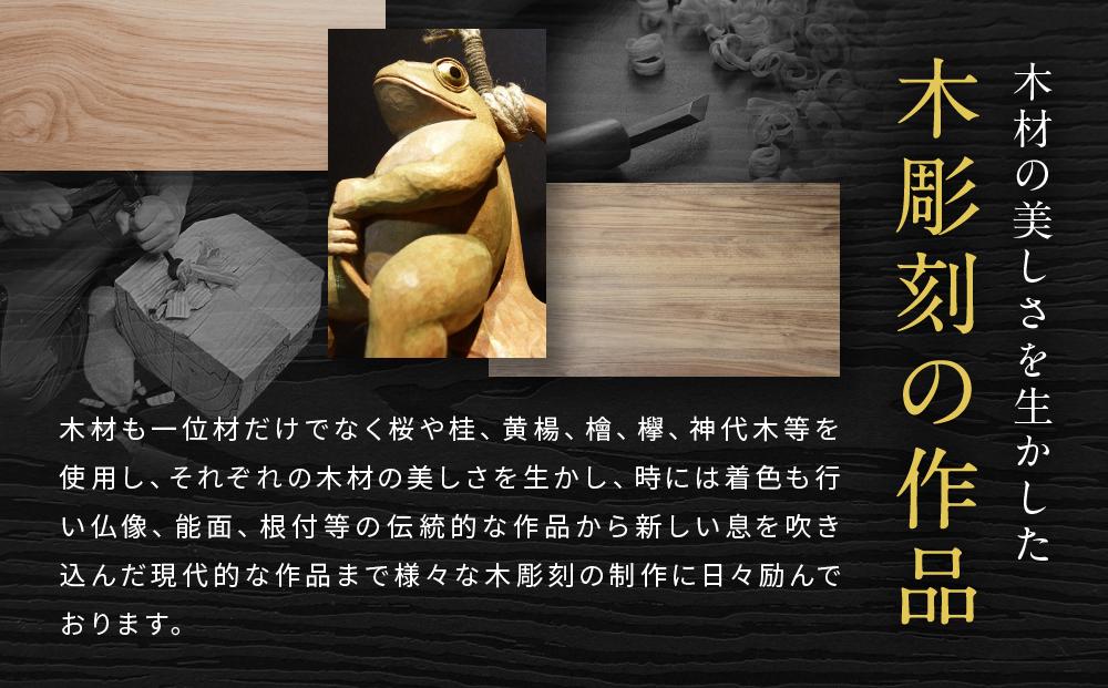 飛騨木彫『ぶーらんこ』｜工芸品 置き物 伝統工芸 飛騨の木彫 美術 芸術 アート 縁起物 飛騨高山 小坂彫房 PD004
