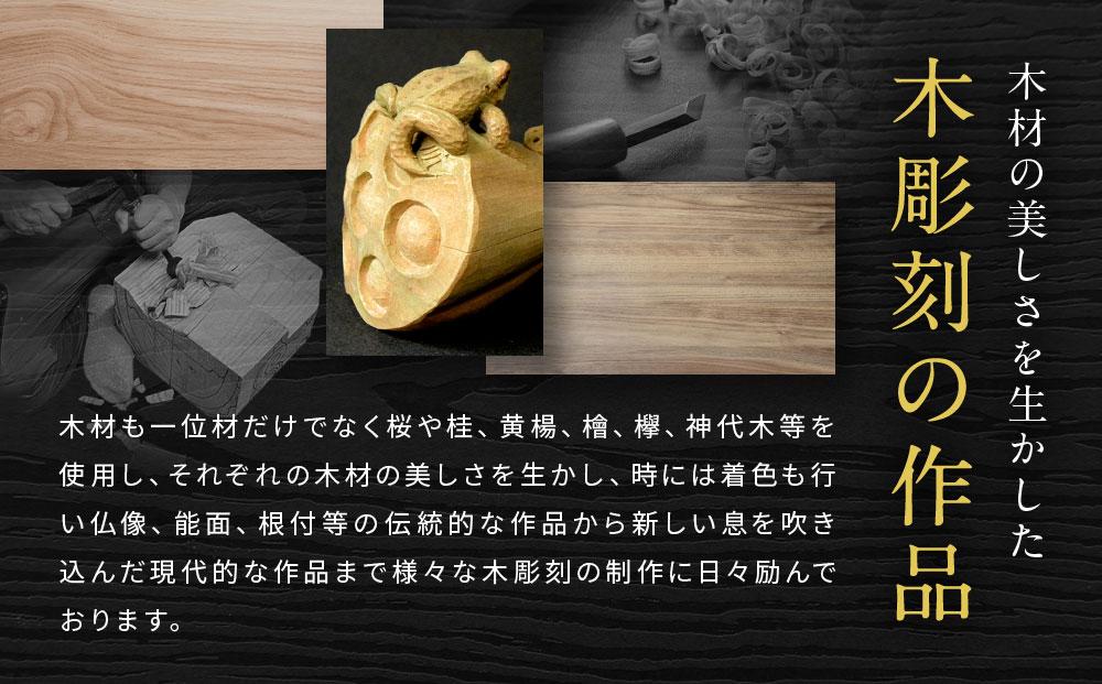 飛騨木彫『着色香合（蓮実に蛙）』｜工芸品 置き物 伝統工芸 飛騨の木彫 美術 芸術 アート 飛騨高山 小坂彫房 PD007