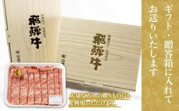 飛騨高山の飛騨牛焼肉 リブロース＆モモ合計1000g 4～5人前｜飛騨牛 ブランド 焼肉セット 黒毛和牛 飛騨高山 マノア株式会社　PS002 　