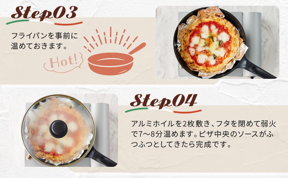 マルゲリータピッツァ 1枚 飛騨牛焼肉ピッツァ 1枚 セット | 石窯 ピザ パーティ 国産小麦 トマト チーズ 職人 おいしい 株式会社Vittorio SC009