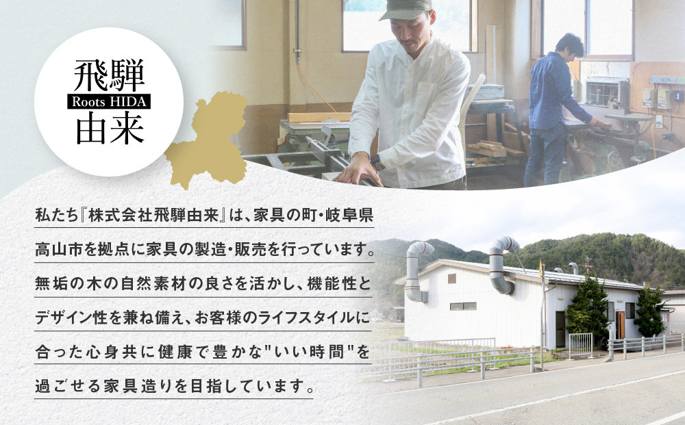 ヒノキのこども向けちゃぶ台 | 机 ちゃぶ台 木製 ひのき 天然木 インテリア 家具 飛騨由来 SM001