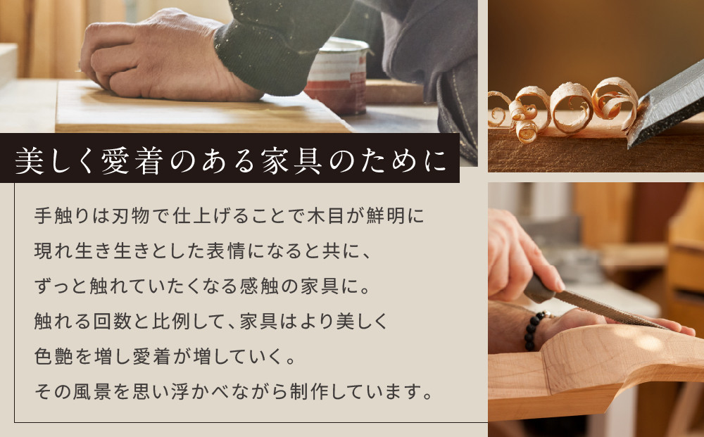 TSUBOMI  chair｜椅子 インテリア 家具 イス 飛騨 癒し 工房まめや SP001