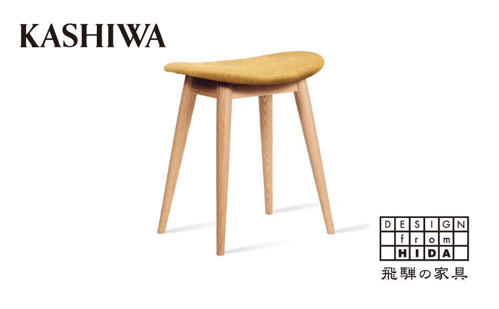 【KASHIWA】スツール（張座）飛騨の家具 柏木工 飛騨家具  ダイニングチェア 木製スツール 人気 AM006