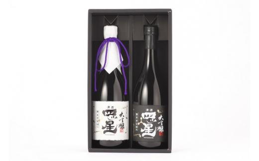 【高島屋選定品】 舩坂酒造店「高」セット 日本酒 2本セット お酒 飲み比べ 日本酒セット 四ッ星 舩坂酒造 大吟醸 酒 (株)高島屋 AT028