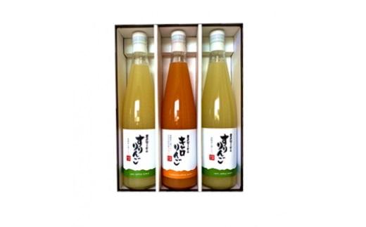 庄兵衛さん家のりんご＆にんじんミックスジュースセット BN008