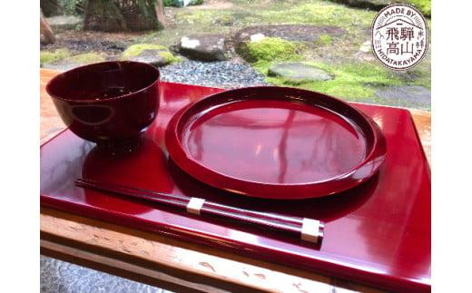 飛騨春慶 お祝いの席に 夫婦会席紅春慶セット（お椀2個＋8寸盛皿2枚＋お箸2膳＋ランチョンマット2枚セット）| 春慶 春慶塗 椀 お祝い 2人セット 豪華 食卓 伝統工芸 手造り お土産 食器 ギフト 飛騨高山 (有)戸沢漆器 BQ007