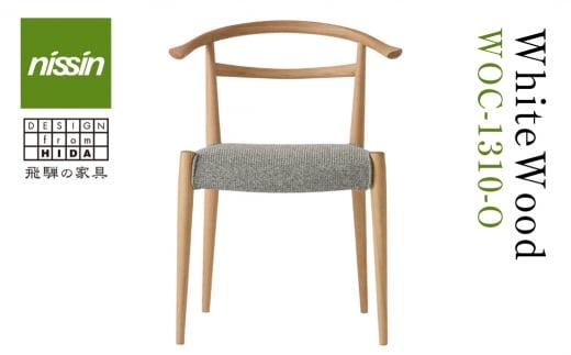 飛騨の家具 WhiteWood チェアWOC-1310-O nissin | 張地が選べる セミアームチェア 背もたれ 無垢材 騨家具 オーク 木製 家具 おしゃれ 人気 おすすめ 新生活 一人暮らし 国産 飛騨高山 ダイニングチェア 日進木工 BW013