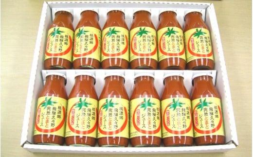 飛騨久々野 完熟とまとジュース 180ml×12本 | 何も足さないピュアな逸品をどうぞ トマトジュース 完熟 とまと 飛騨高山 ひだ桃源郷 CN006