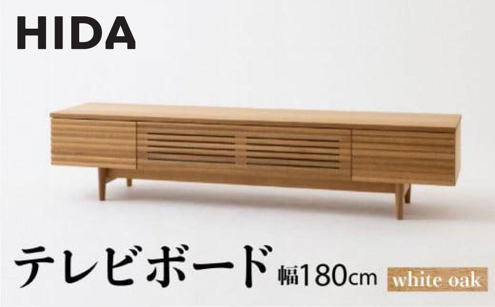 【飛騨の家具】テレビボード SD494N AVキャビネット ホワイトオーク 幅180 | 飛騨産業  無垢 ツートン 家具 飛騨高山 シンプル おしゃれ 人気 有限会社家具木の國屋 ES042