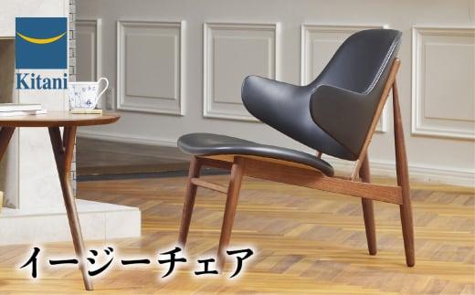 イージーチェア IL-10 | イス ソファ 一人用 デザイン おしゃれ 北欧 家具 デンマーク 飛騨高山 キタニジャパン GP013　