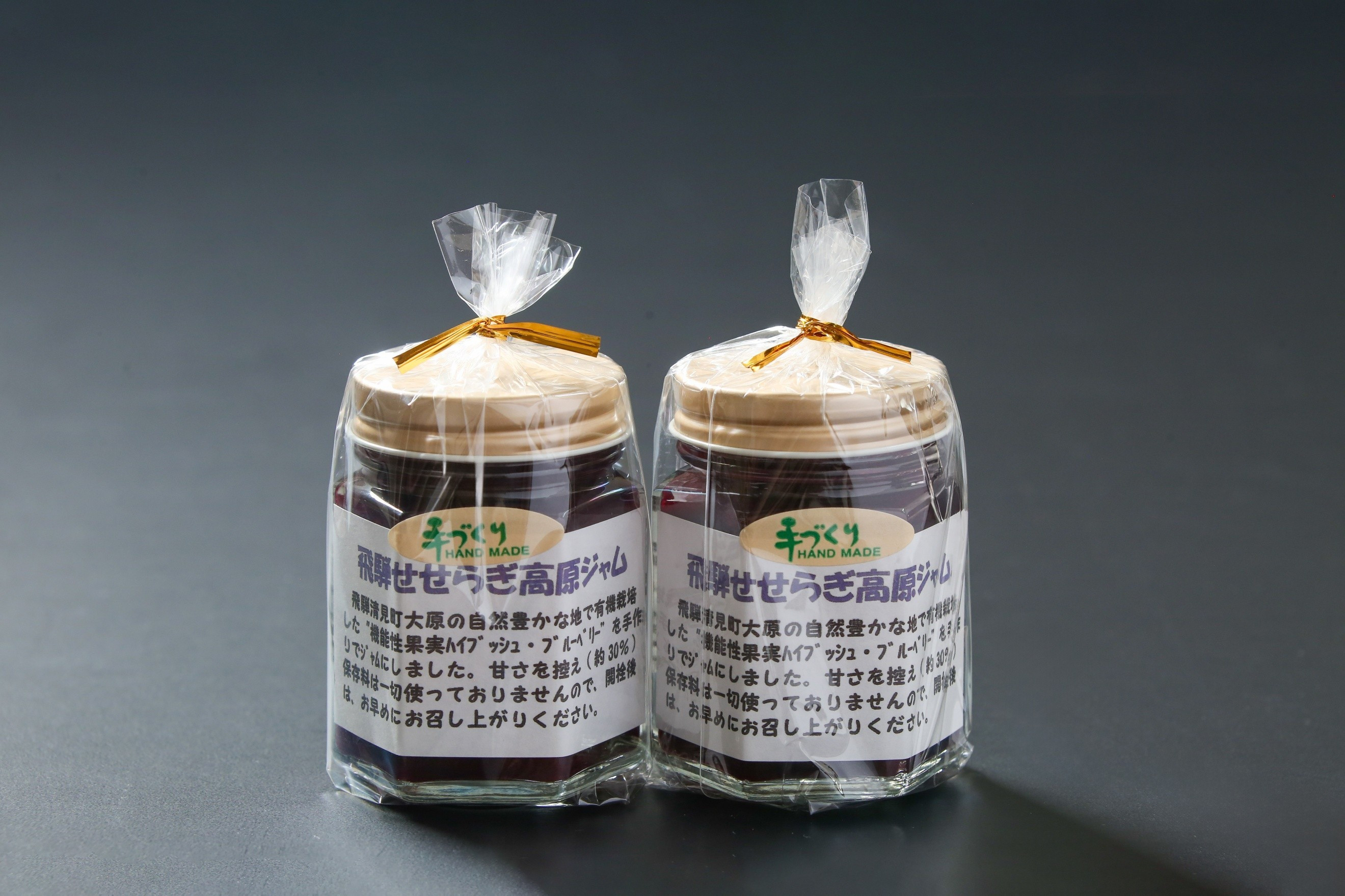 治助ファームの北部ハイブッシュブルーベリー 手作りジャム（110g×6個セット）| ブルーベリー 果物 フルーツ ジャム 保存食 おいしい 飛騨高山 治助ファーム LJ007