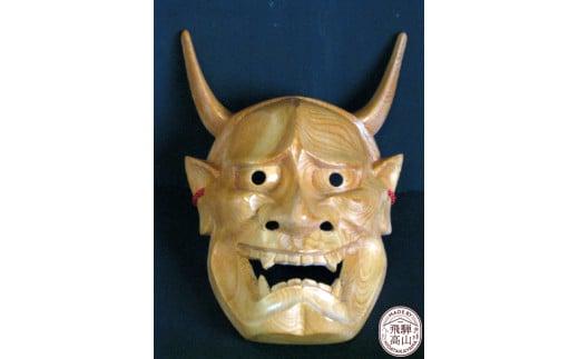 【数量限定】飛騨一位一刀彫  9号般若面  | 伝統工芸品 いちい イチイ 一位一刀彫 一位一刀 一刀彫 工芸品 縁起物 品 置物 木彫り 飛騨高山 吉野彫刻所 MC040