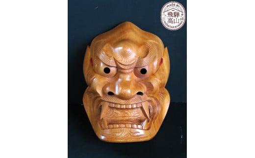 【数量限定】飛騨一位一刀彫 9号獅子口面  | 伝統工芸品 いちい イチイ 一位一刀彫 一位一刀 一刀彫 工芸品 縁起物 品 置物 木彫り 飛騨高山 吉野彫刻所 MC041