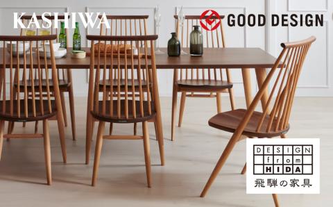 [KASHIWA]CIVIL(シビル)チェア ダイニングチェア 飛騨の家具 椅子 柏木工 飛騨家具 シビルチェア