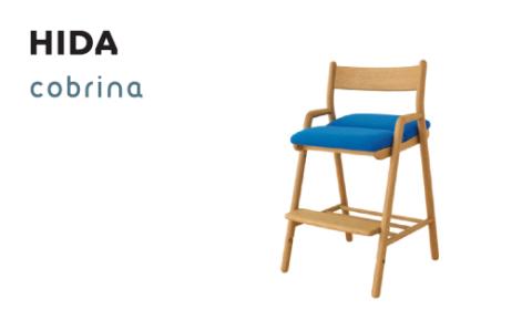 [飛騨の家具] 飛騨産業 デスクチェア コブリナ TF268 cobrina 学習椅子 無垢材 木製 子供 高さ調節 学習チェア 椅子 勉強 子ども リビング学習 キッズ 学習イス 子供用