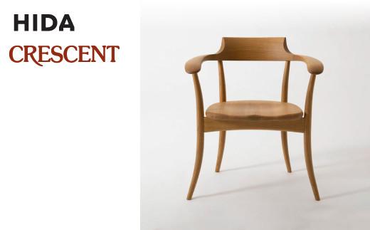 【飛騨の家具】クレセント CRESCENT アームチェア (ホワイトオーク)（SG261A）| 高山 家具 イス チェア 椅子 いす ダイニング テレワーク 椅子 人気 おすすめ 新生活 一人暮らし 国産 飛騨産業 CG019