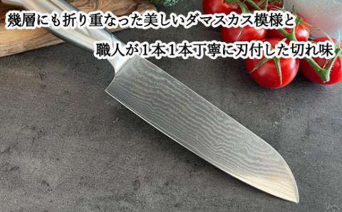H30-54 オールステンレスダマスカス 三徳包丁