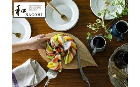 【和 NAGOMI】ケーキナイフ 440A【最長6ヶ月を目安に発送】