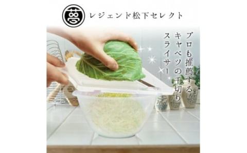 H10-02 夢ゲンスライサー