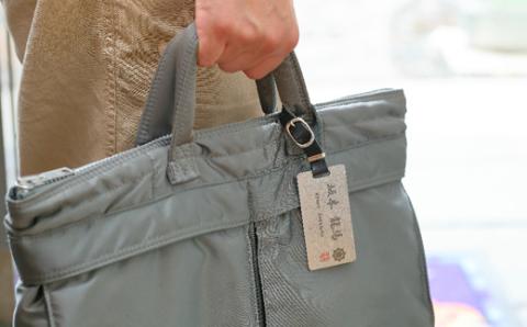 H50-06 お守りネームプレート（レザーストラップタイプ） ～ゴルフバッグや旅行カバンのネームタグに！名入れ～