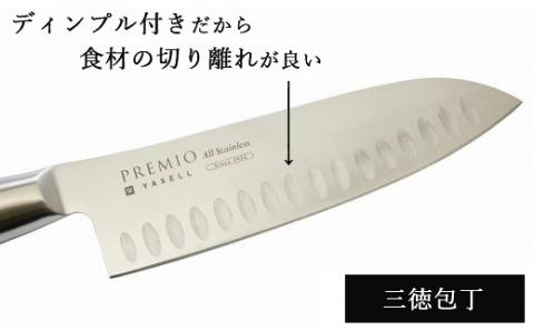 H10-39 プレミオAS包丁 3点セット（三徳、ペティ、研ぎ器）