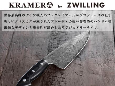 Zwilling ツヴィリング 「 ボブ・クレーマー ユーロ ステンレス 三徳包丁 180mm 日本製 」 ダマスカス 多層鋼 岐阜県関市製【日本正規販売品】 Bob Kramer Santoku 34897-181