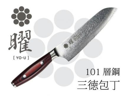 H83-02 曜 101層鋼 三徳包丁